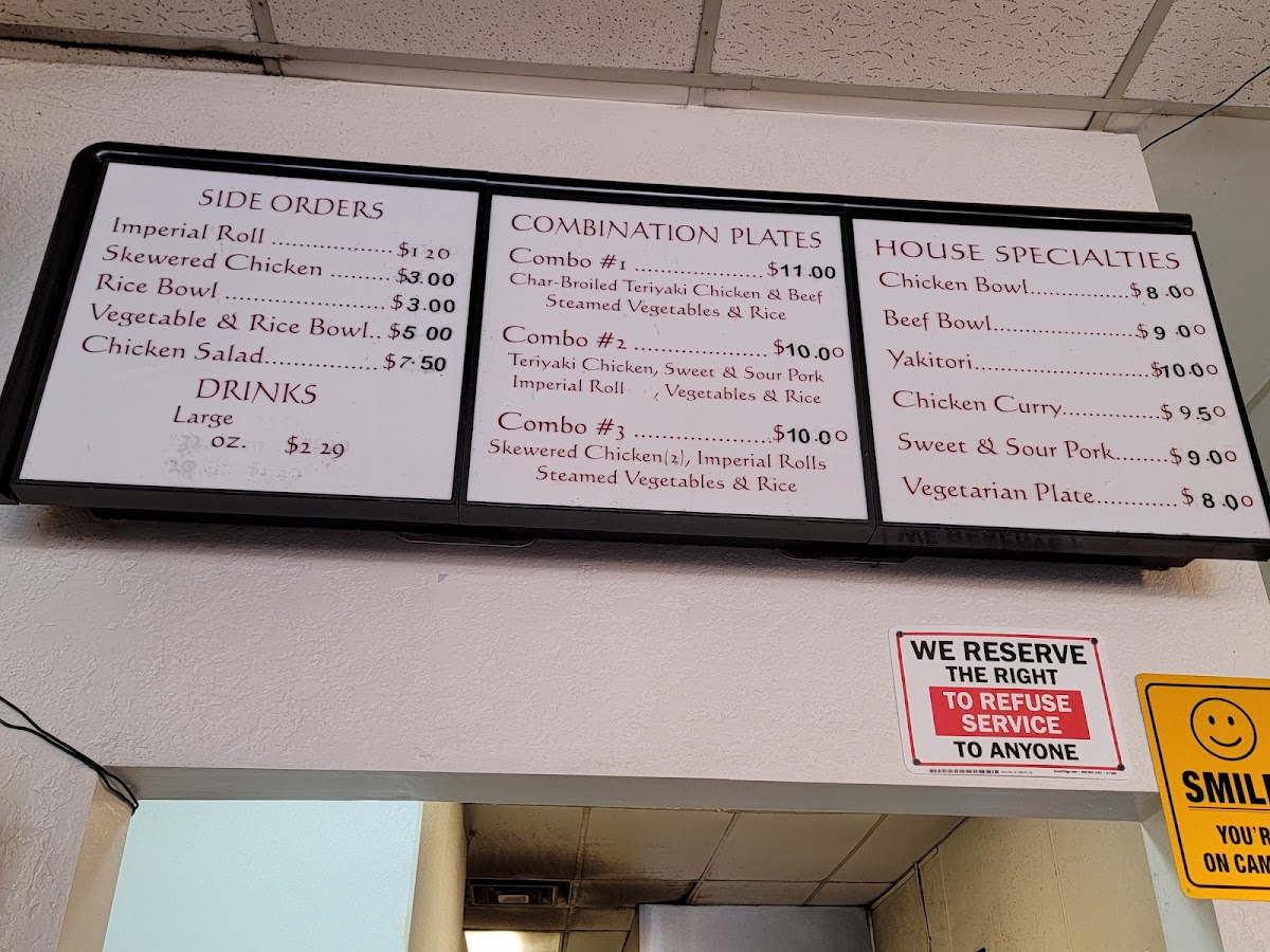 Teriyaki House East Ave Photos 2